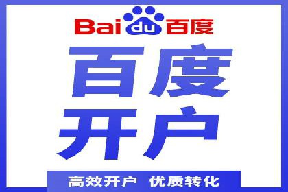 SEM营销推广：案例解读成功秘诀