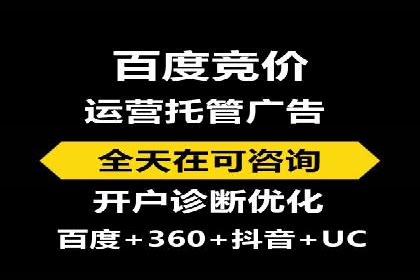 百度推广开户后如何提升广告效果？——以某企业为例