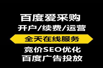竞价代运营策略调整：一则广告投放的优化过程