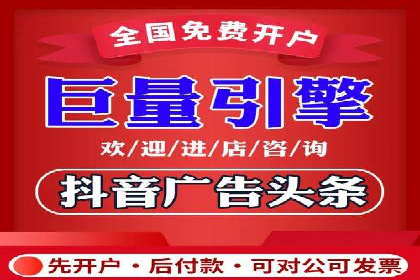 信息流代运营策略解析及成功案例